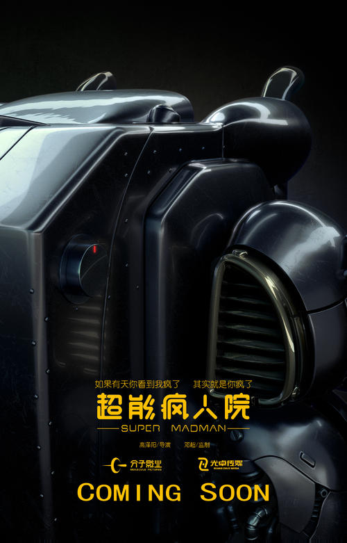 吉林动画学院毕业证补办